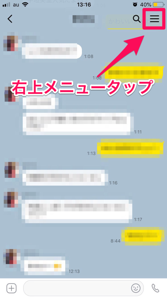 シークレットトークとは!? 無料で友達募集!カカオ掲示板 シークレットトークとは!? 無料で友達募集!カカオ掲示板